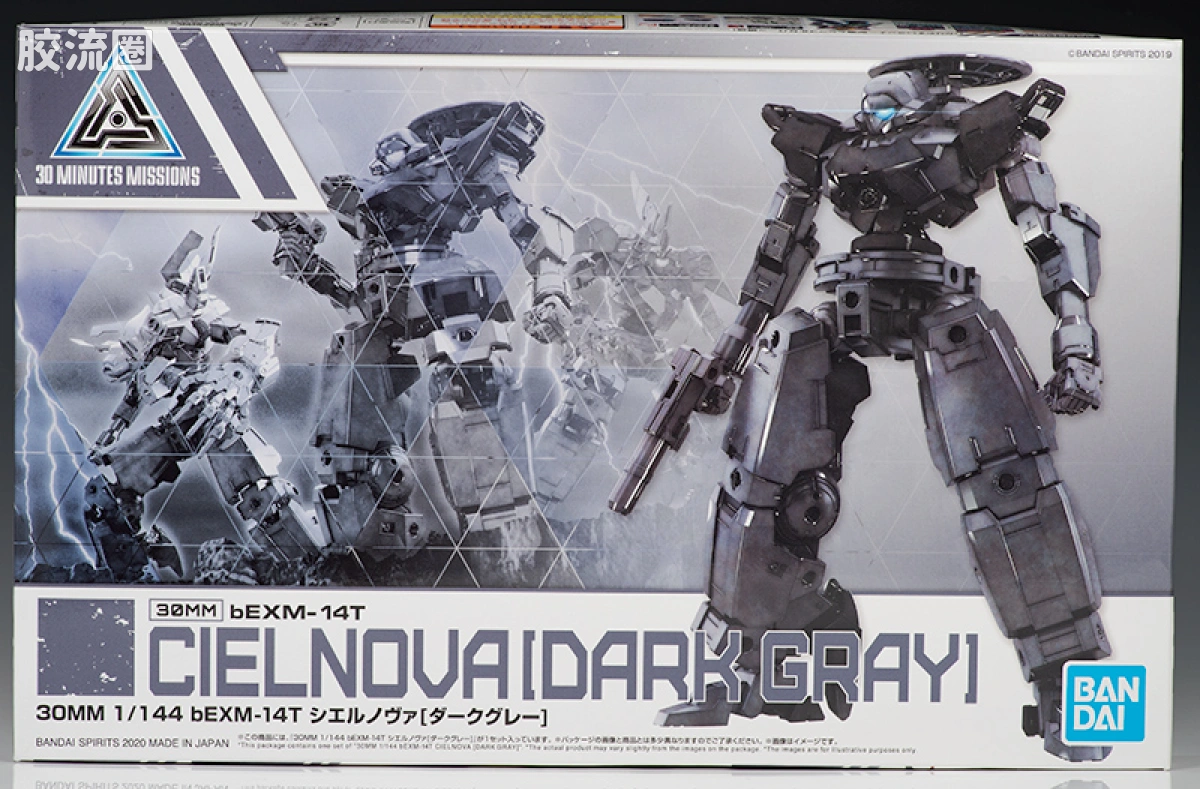 30MM 1/144 夏尔努瓦/Cielnova（拜隆军） 28 bEXM-14T 希尔诺瓦 绿色 - 图片